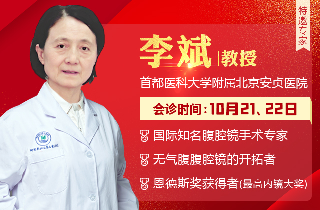 吉林安贞医院官网：健康管理的新选择